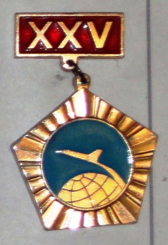 DSC05020 - копия