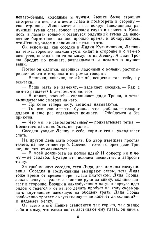 p0011