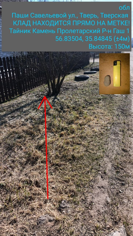 IMG 20260330 133221 245