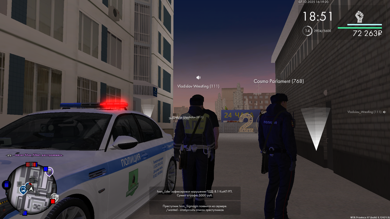 mta screen 2025 12 07 16 19 21