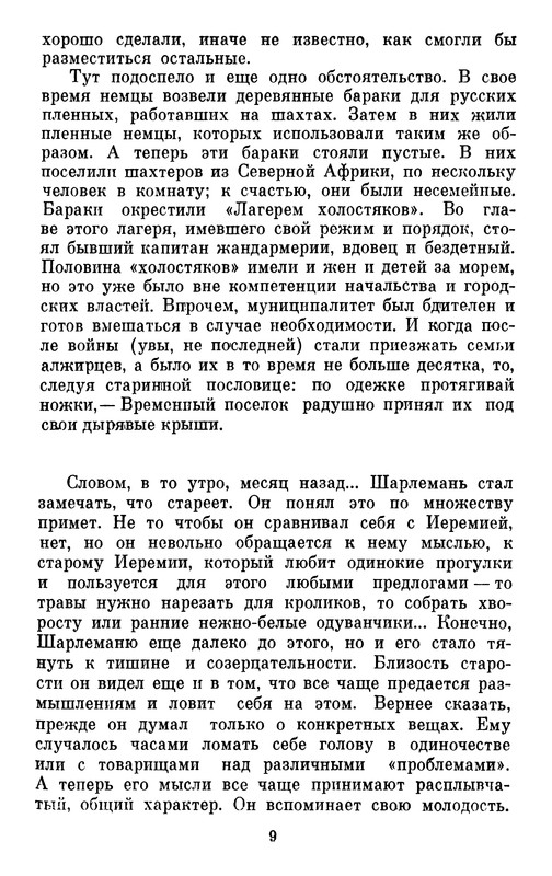 p0010