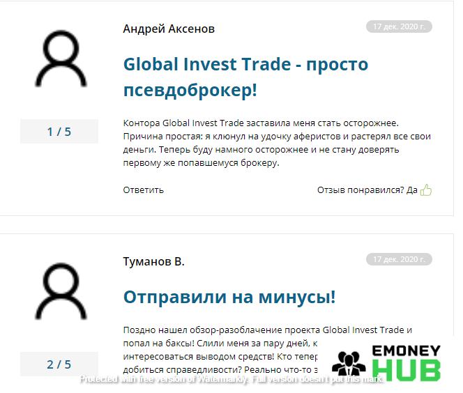 Отзывы о Global Invest Trade