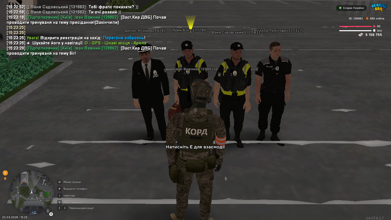 UKRAINE GTA 20 03 2026 15 23 30