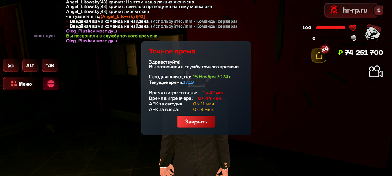 Screenshot_20241115-171937