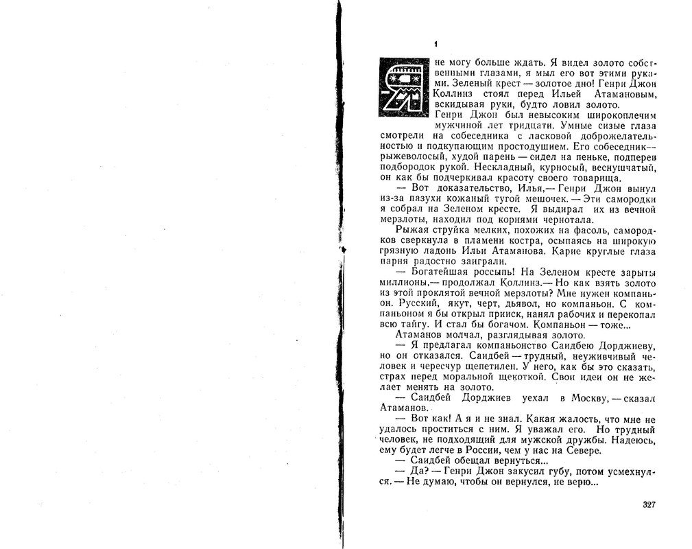 p0012