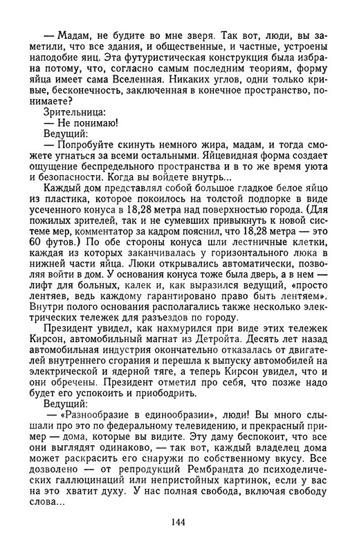 p0147