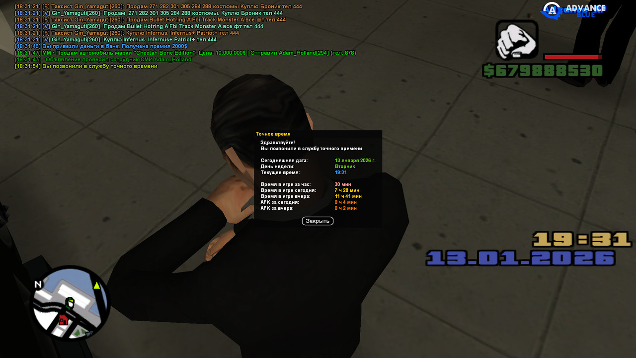 screenshot 2026 01 13 18 31 55 731