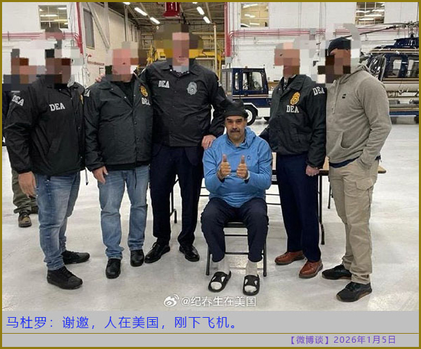 https://i.postimg.cc/9fMJHwbb/20260105-bt-(10).jpg