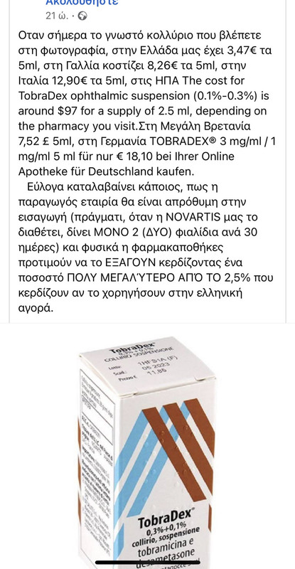Εικόνα