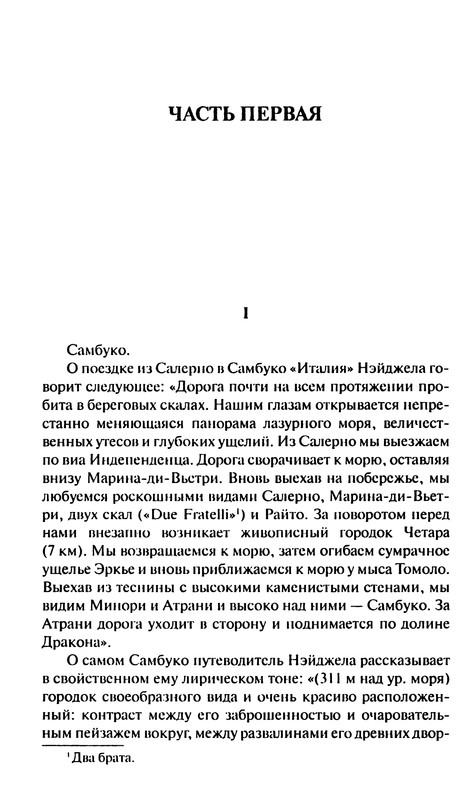 p0010