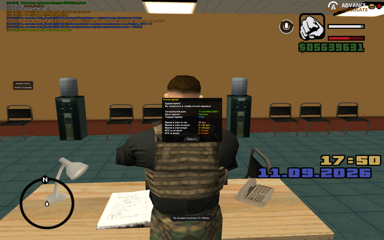 screenshot 2026 09 11 17 50 27 998