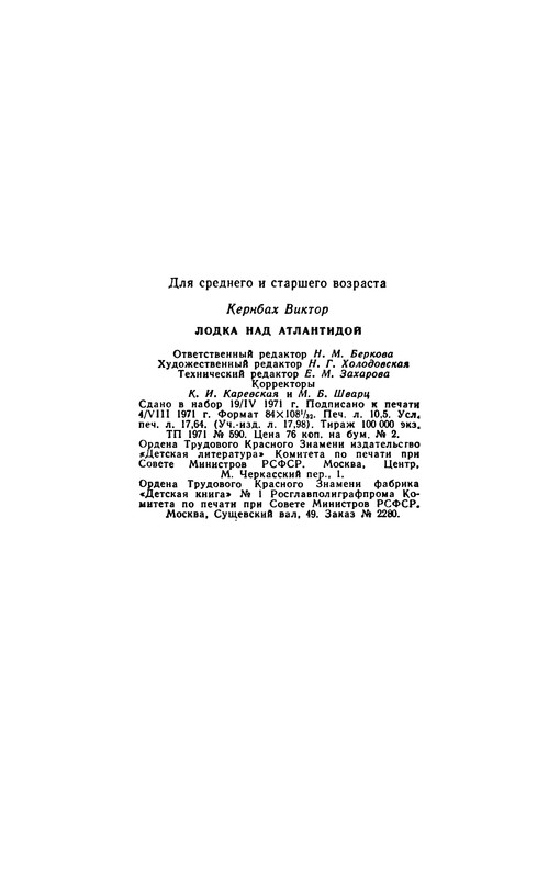 p0336