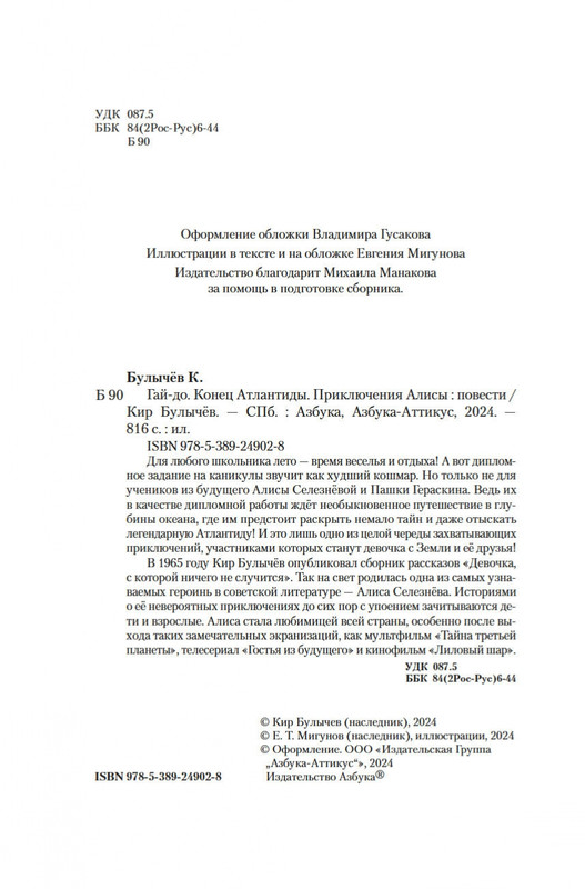2-page-0003