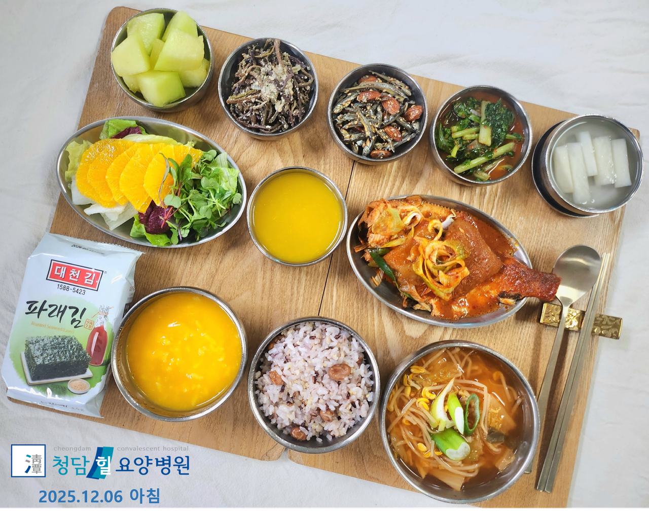 e1885bce3622109d150b3eded8779ccb_1599546515_8654.jpg 251206achim.png