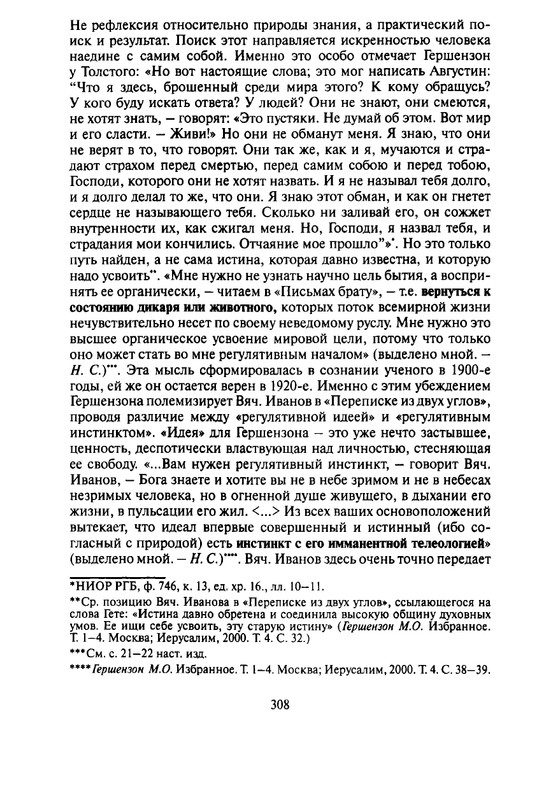 page-0021