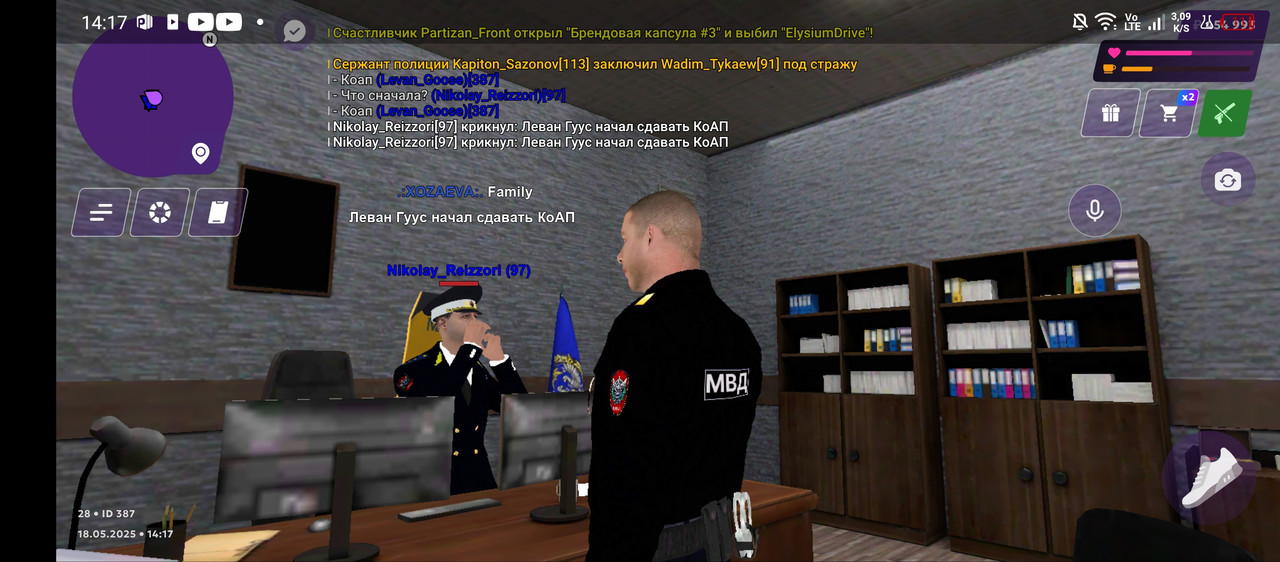 Screenshot_20250518-141740