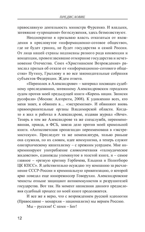 p0013