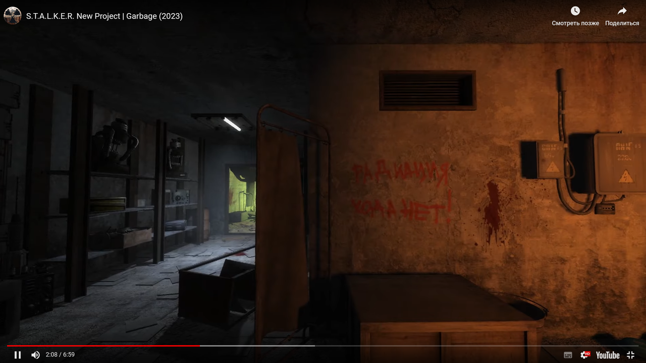 Снимок экрана (443)