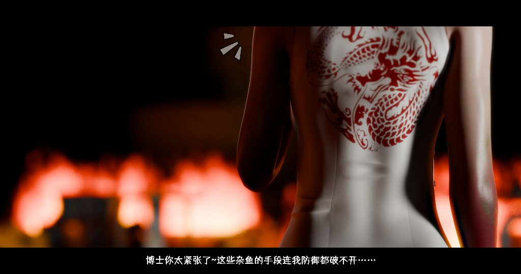 年小姐与非法源虫研究所（方舟）150P 350MB (2)