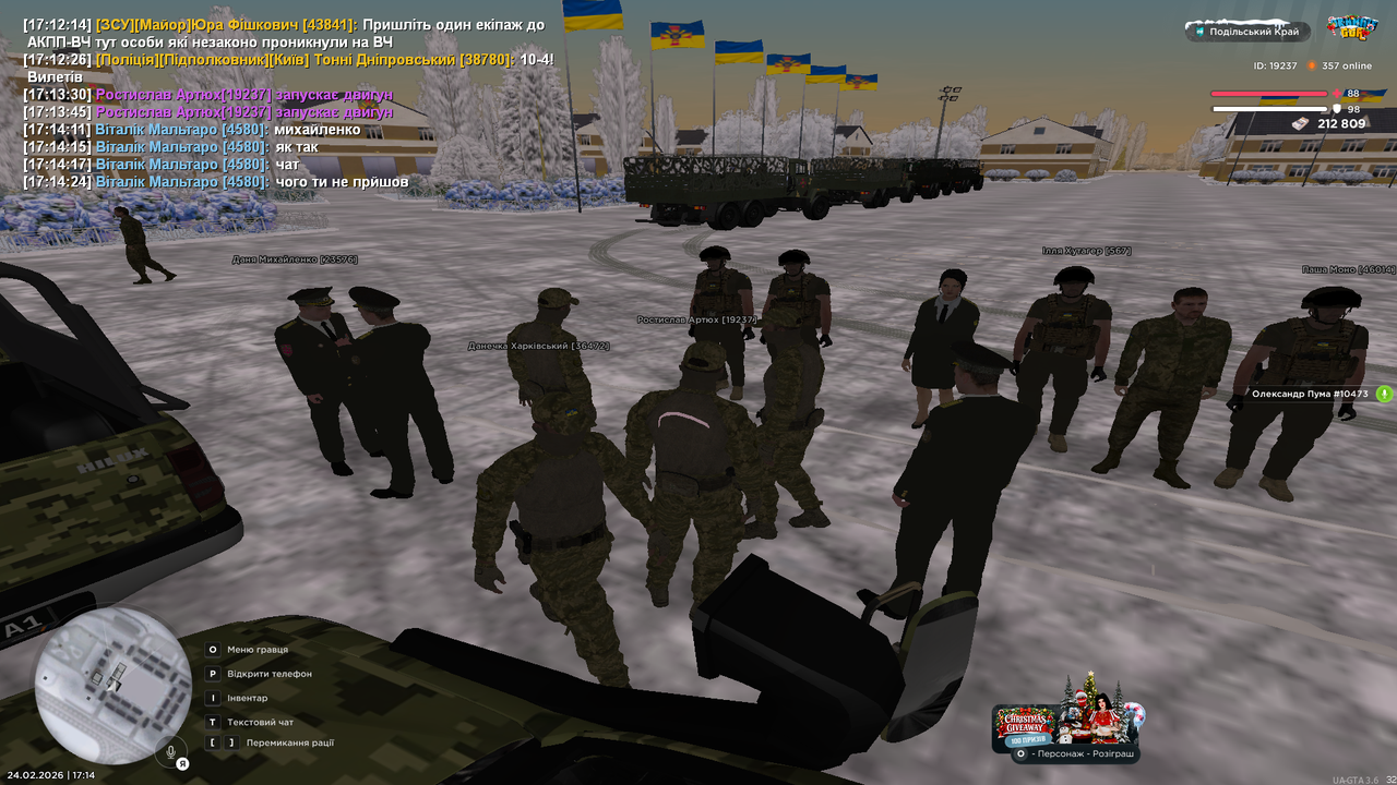 Знімок екрана (590)