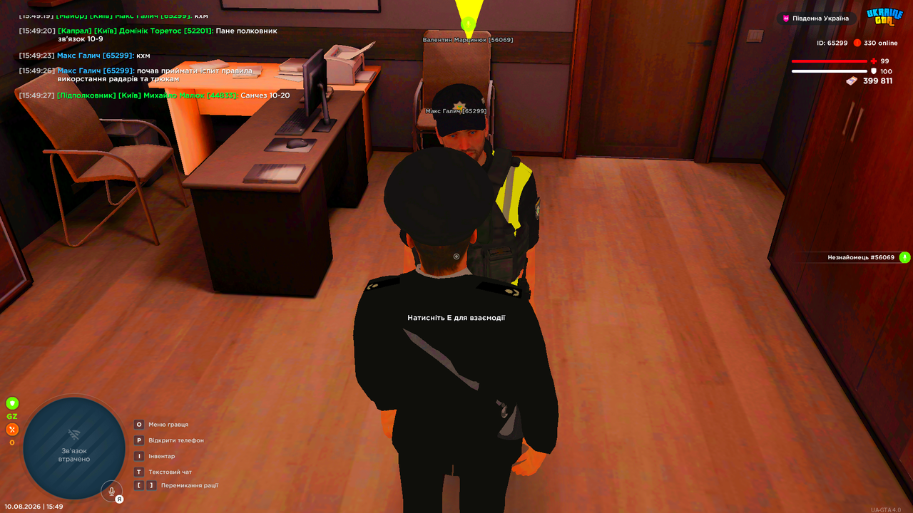 UKRAINE GTA 10 08 2026 15 49 32