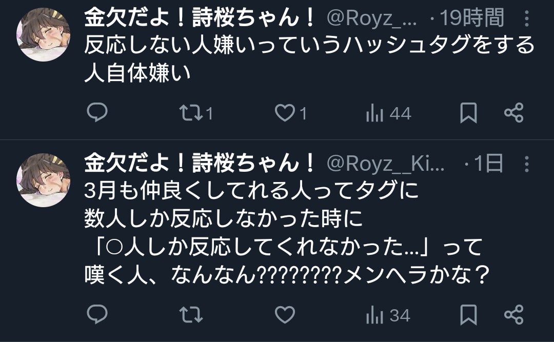 Screenshot_20240303-112133