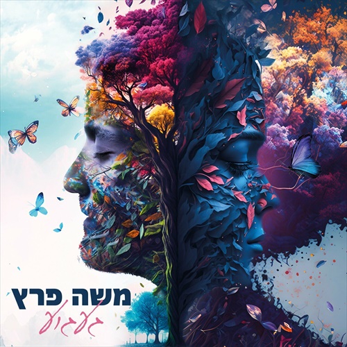 תמונה