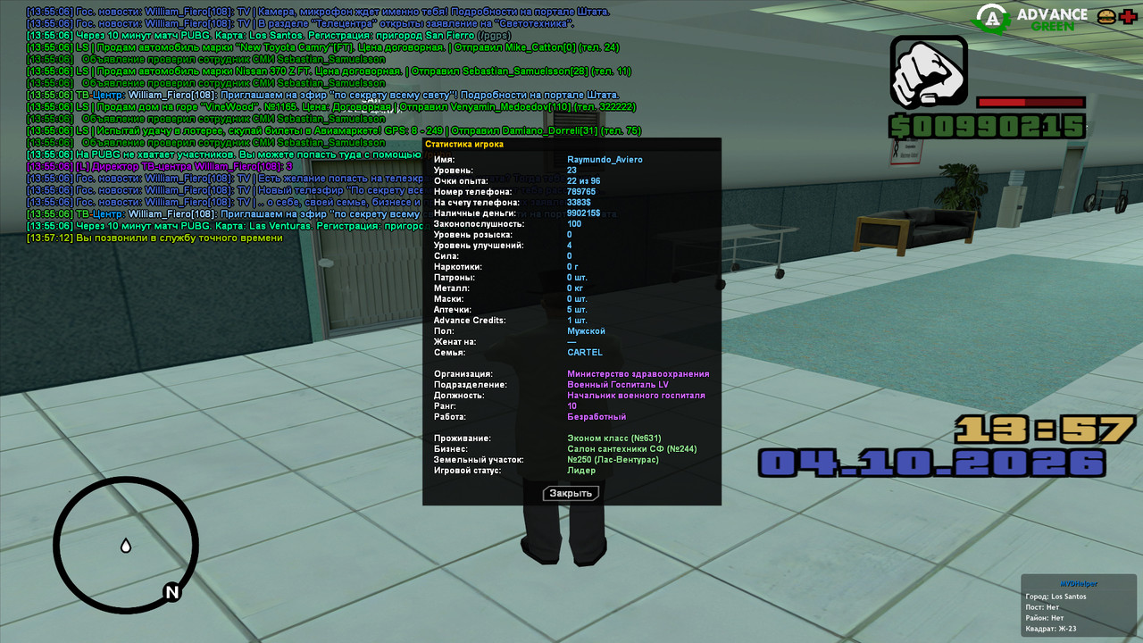 screenshot 2026 10 04 13 57 14 329