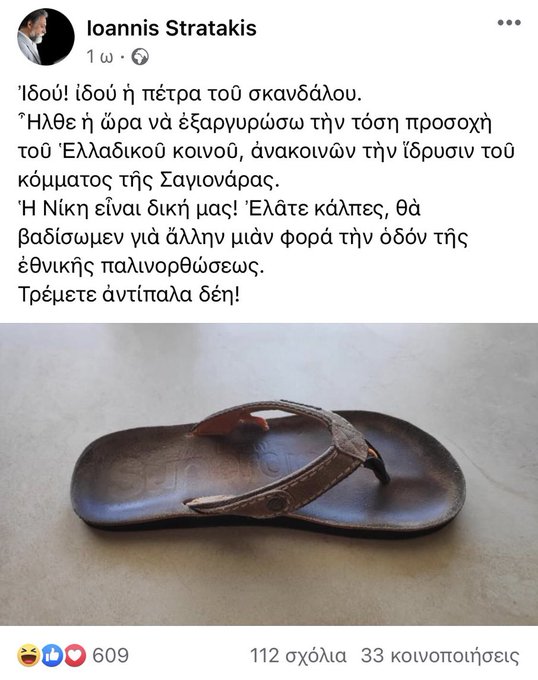 Εικόνα