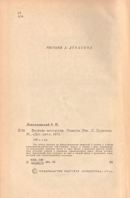p0004