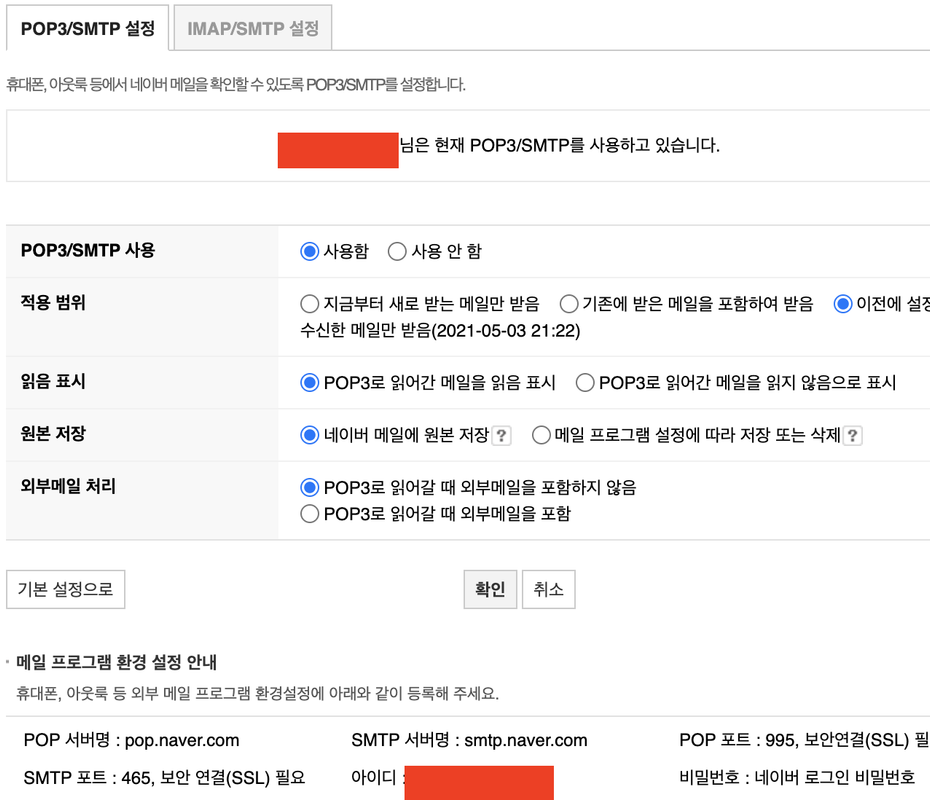 스크린샷 2021-05-31 오전 1.52.25