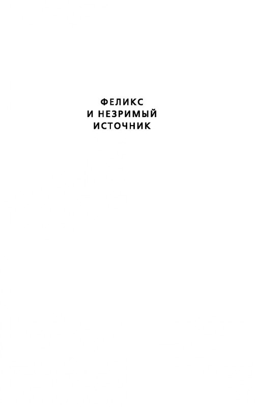 2-page-0007