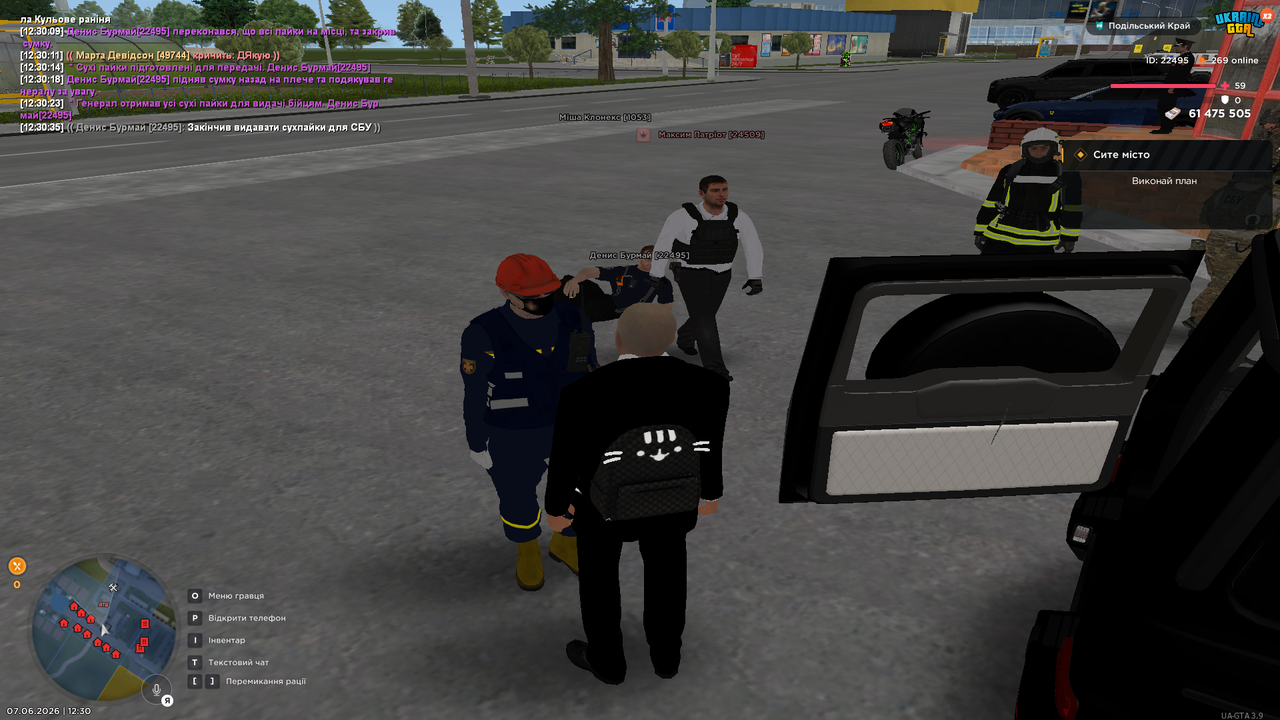 Grand Theft Auto San Andreas Screenshot 2026 06 07 12 30 36 08