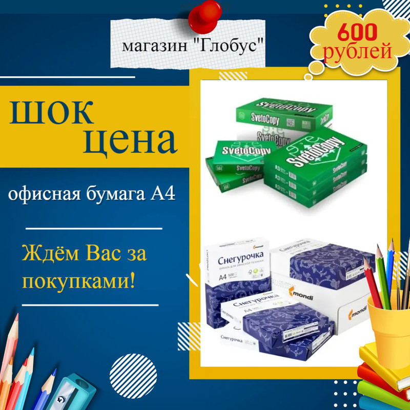 _name - Сделано с помощью PosterMyWall