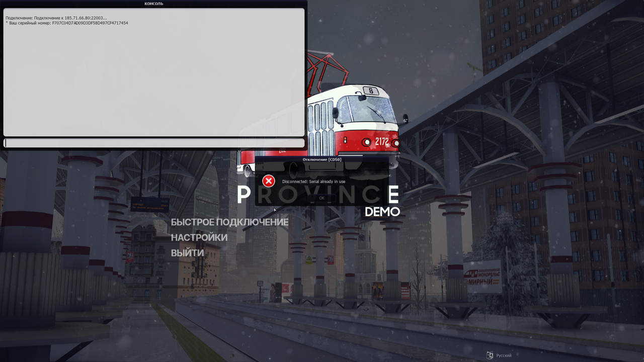 Grand Theft Auto San Andreas Screenshot 2025 12 10 09 15 12 58