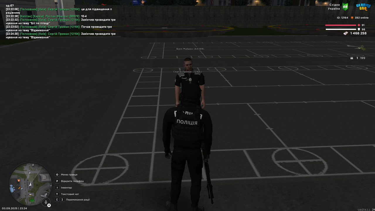 UKRAINE GTA 03.09.2025 23_24_32