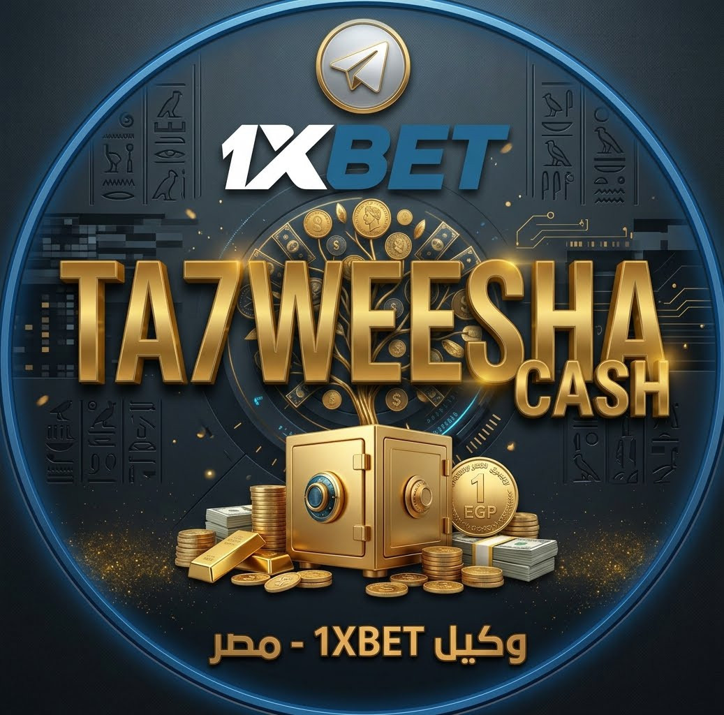 Ta7weesha cash