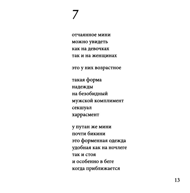 p0014