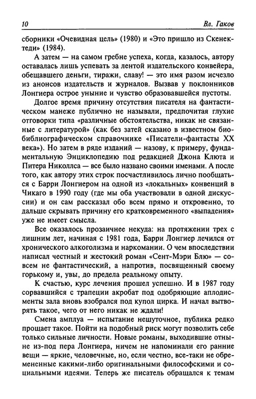 p0012
