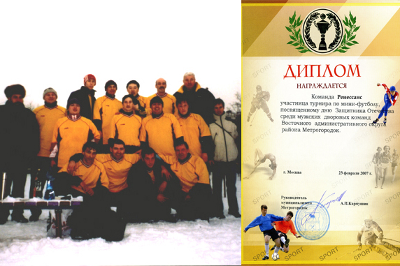 Турнир дворовых команд ТДК-2005 -2007 на призы газеты "Спорт-экспресс"