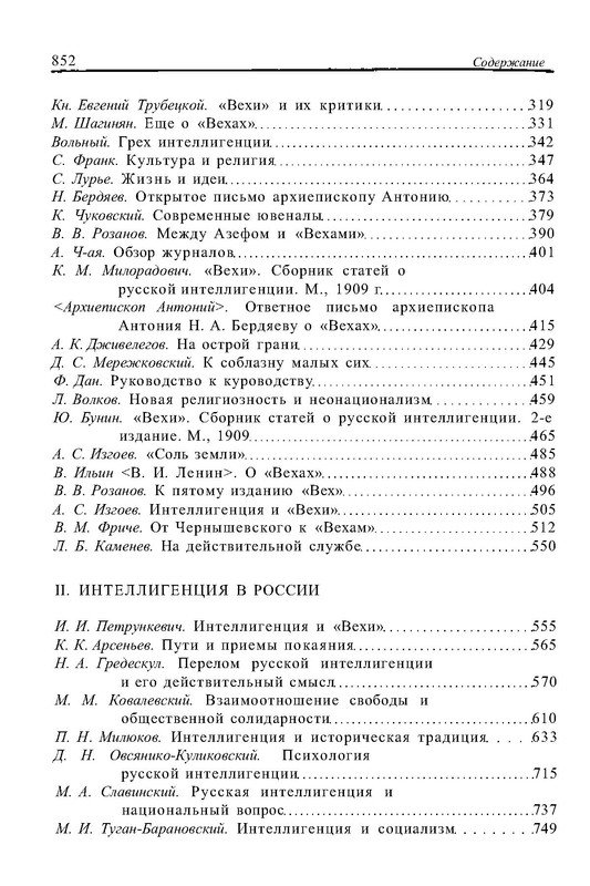 p0006