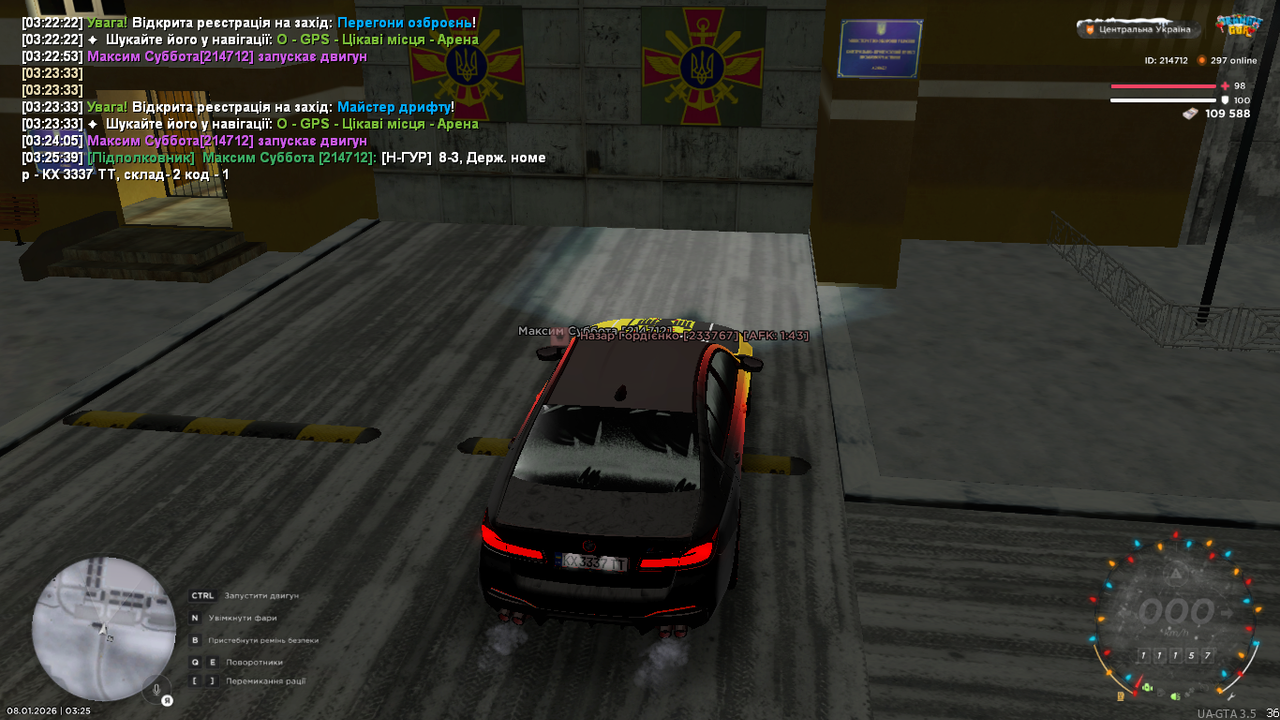 mta screen 2026 01 08 03 25 45