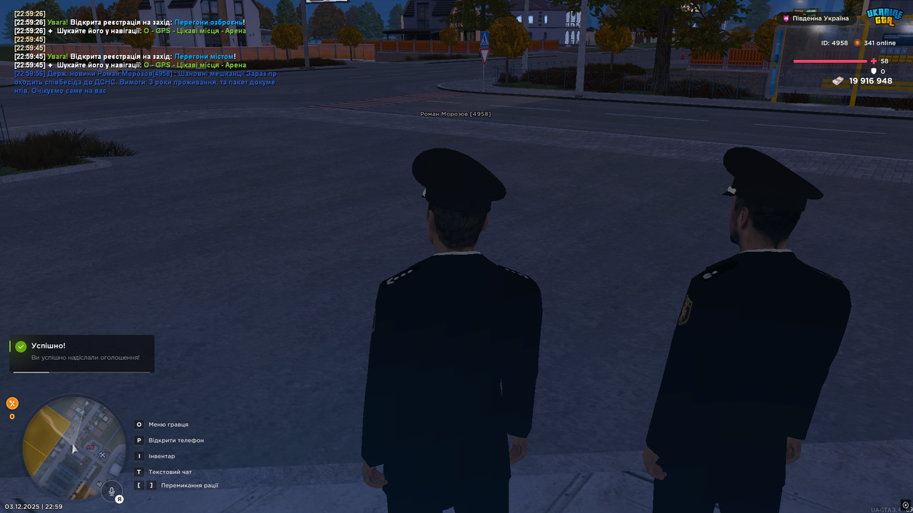 UKRAINE GTA 03 12 2025 22 59 59