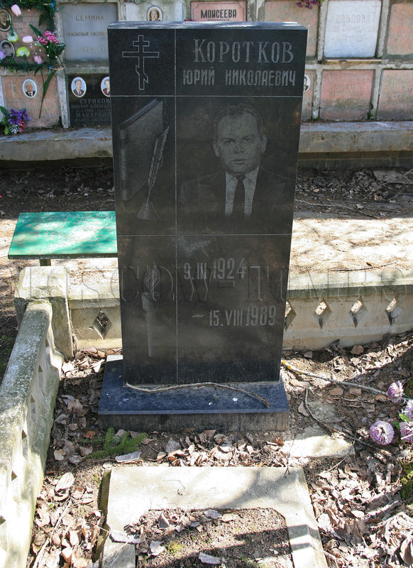 korotkov-yn