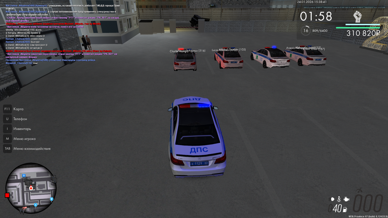 mta screen 2026 01 24 14 38 44