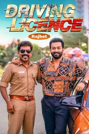 Driving Licence (2019) Hindi [HQ-VoiceOver] Movie WEB-DL Esub – 480p [400MB] || 720p [1.0GB] || 1080p [2.5GB]