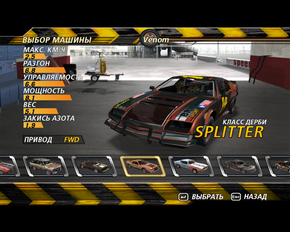 flatout2-2024-08-08-00-06-42-08