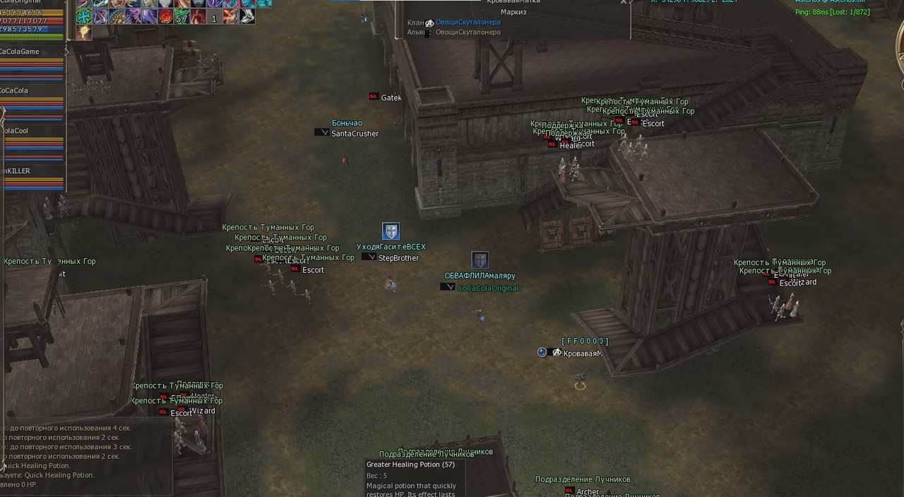 Снимок экрана 2025-08-19 192850