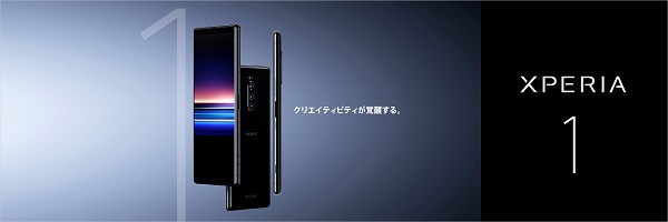 SONY XPERIA 1 ANDROID PHONE JAPAN VERSION UNLOCKED PURPLE SONY XPERIA 1 ANDROID PHONE JAPAN VERSION UNLOCKED PURPLE