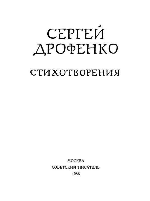 p0002